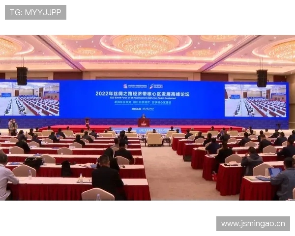 洞见未来驱动全球企业家创新合作高峰论坛发展新格局与机遇